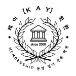 케이아이이영어학원 | 케이학원