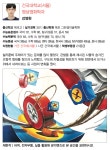 2관그린섬미술학원 | 그린섬미술학원
