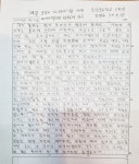 인창멘토국어교습소 | 하이멘토국어교습소