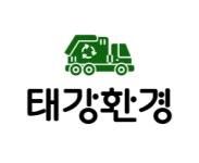 태강환경