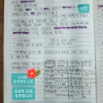 프로보에듀검단아라지일이삼공 | 엠베스트SE 검단아라캠퍼스 학원