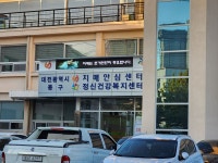 섬김복지용구지원센터