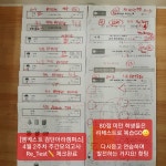프로보에듀검단아라지일이삼공 | 엠베스트SE 검단아라캠퍼스 학원
