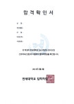 고대나온남자수학학원 | 고대엄선생수학학원