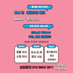 청운압축자원 | 티알자원