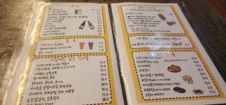 싸데이봉달비어해도점 | 봉달비어 해도점