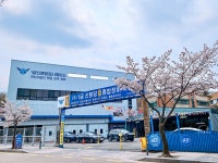 1급신분당검사정비사업소