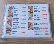 고향베트남식당