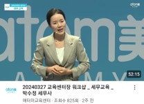 대원세무법인반포지점 | 대원세무법인 수원지점