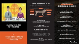 제이케이마이 콜렌 | 콜렌육십도