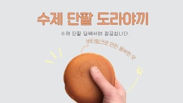 커피집