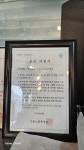 관악유소년FC