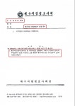 변호사윤정배법률사무소