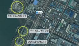 건향토탈서비스 | 건일로지스