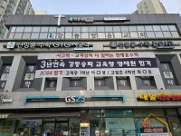 전병훈수학초등관학원