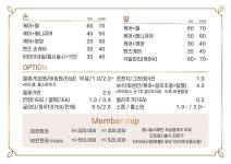 네일잇문