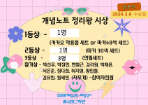 스마트해법영어의왕학원 | 스마트해법수학영어 해시태그학원