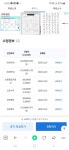 노개명수학신선생입시학원 | 공부의신전문입시학원