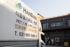 한백애드앤아이 | 한백산업