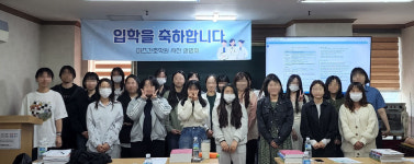 은행동미즈간호학원주 | 미즈간호학원
