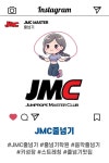 제이엠씨도장