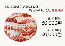 해성기공구내식당 | 해성식당