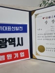 본사이천동하프문주짓수 | 본사이코리아 천동하프문주짓수