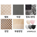 부성지질 주식회사 | 부성몰