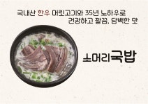 해성기공구내식당 | 해성식당