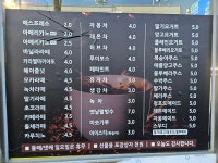 3355꽈베기커피 | 황제꽈배기&커피