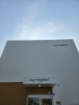 가치만드소더아산 | 아산가치만드소