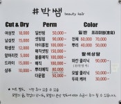 샾1016hair | 샾 박쌤 beauty hair