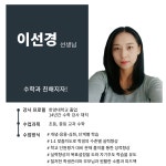 스카이수학아시아드학원 | 스카이수학학원