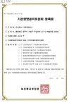 허지원 피부연구소 | 더케이피부과학연구소