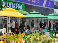 나우커피 음봉점 | 마실커피 아산음봉점