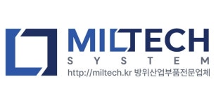 (주)올텍시스템 | 밀텍시스템