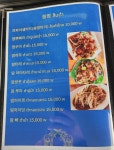 잗쟌타이푸드
