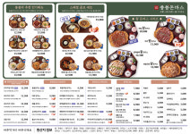 (주)샵판다 구미점 | 쑝쑝돈까스 구미공단점