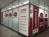 더리브센템3동904호 | 더리브공인중개사사무소