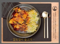 광안 팔팔구 칼국수 | 광안 889 칼국수