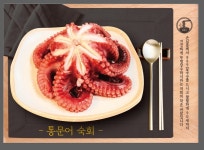 광안 팔팔구 칼국수 | 광안 889 칼국수