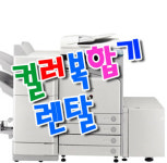 인탈