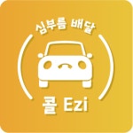 디에이치에이오