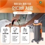 장수마취통증의학과의원