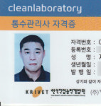 파주하수구막힘변기막힘뚫음싱크대막힘역류누수탐지고압세척정석 | 일산싱크대막힘변기막힘하수구누수탐지고압세척영구배관