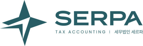 세무법인세르파의정부지점 | 세무법인 세르파 테헤란지점