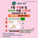 이루다국어학원