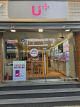 주안제일비젼지사 | LG유플러스 주안동 주안역점