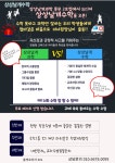 상상팩토리스튜디오영어수학과학실험전문학원 | 상상날개 수학 & 과학실험 학원