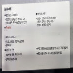 우청수행정사 | 행정사우청수사무소